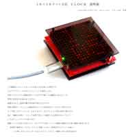 取扱説明書